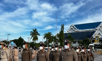 ร่วมกิจกรรมเชิญธงชาติ เนื่องในวันพระราชทานธงชาติไทย 28 กันยายน (Thai National Flag Day) ประจำปี 2565